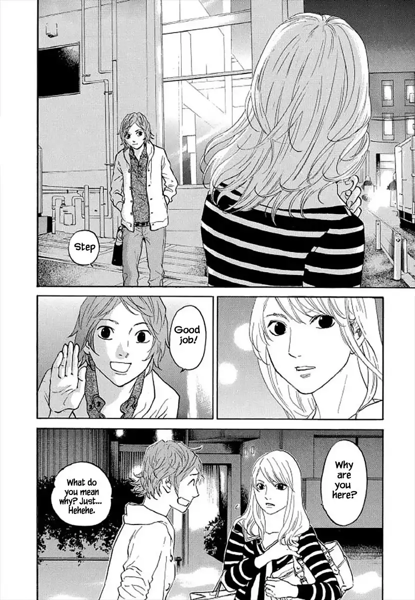 Shima Shima (YAMAZAKI Sayaka) Chapter 101 7